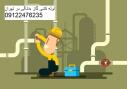 لوله کشی گاز خانگی  در دولت اباد
